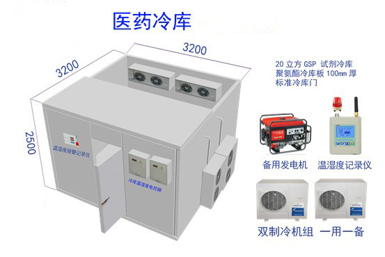 成都医药冷库安装工程